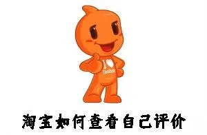 手机淘宝下载官方下载,科学评估解析&amp;户外版1_v3.243
