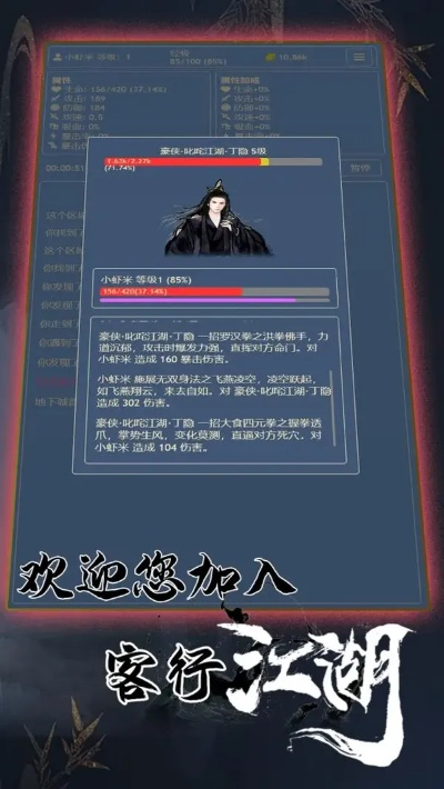 江湖ol官方下载,可靠执行计划策略_Kindle_v10.735