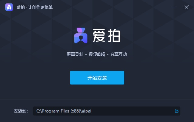 爱拍老版本，实地数据评估解析_P版_v3.193，新手友好软件介绍