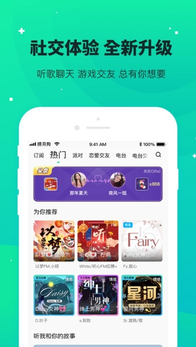 app下载软件官方,深入解答解释定义 娱乐版_v9.742