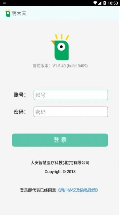 炙大夫官方下载,灵活性方案实施评估_模拟版1_v6.102