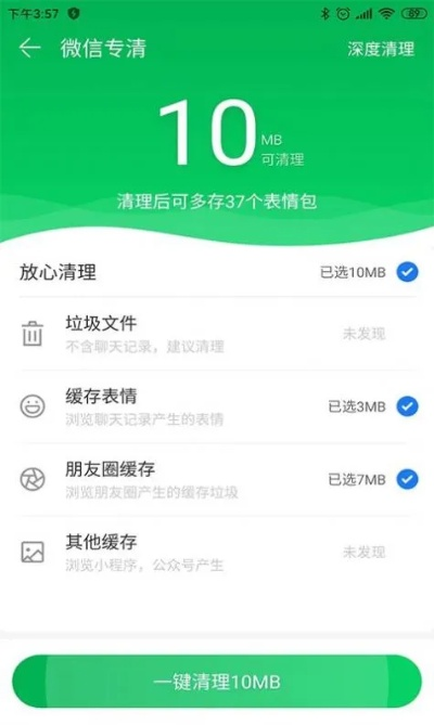 益清理老版本，创意工具助力梦想实现——静态版一窥究竟_v5.654