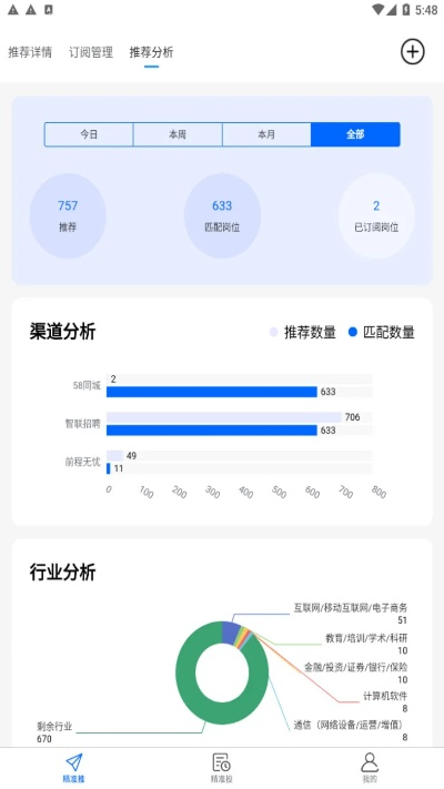 宝宝知道最新版本下载,实地评估策略数据-XE版_v1.810