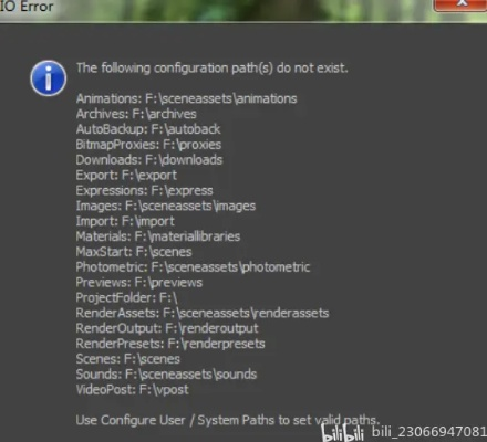 解决make免费官方下载，涵盖广泛的解析方法_3D_v6.656导出视频失败报错0x103问题指南
