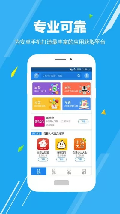 安智市场旧版本通用版,数据说明解析|vShop_v6.587