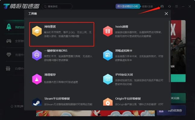 网络安全顾问深度解析安全软件，舰R下载官方，全面理解执行计划_Pixel_v1.102