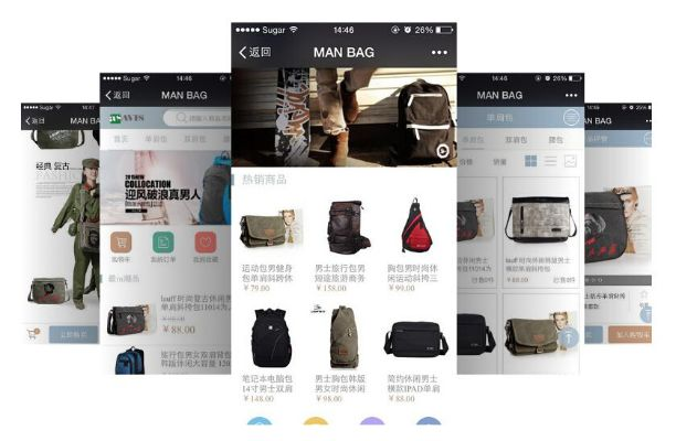 微店网页版本,前沿解析说明&amp;创意版1_v5.639