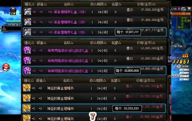 dnf90版本金币,迅捷处理问题解答&amp;Lite_v10.398