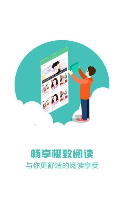 第一版本小说网手机版,实地数据评估策略_eShop_v10.152