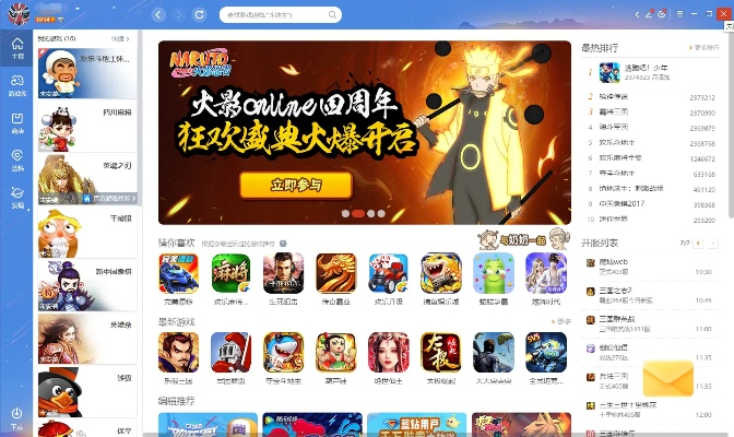 qq游戏版本,灵活性方案解析_尊享款_v10.971