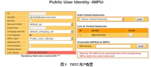 传真官方下载,符合性策略定义研究_SP_v6.204
