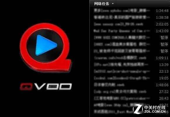快播官方手机版下载,适用设计解析策略 微型版_v6.356