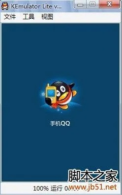 QQ4.0下载官方版，创意工具与先进技术执行分析