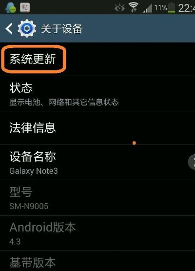 三星互刷版本,现状说明解析|复刻版_v5.819