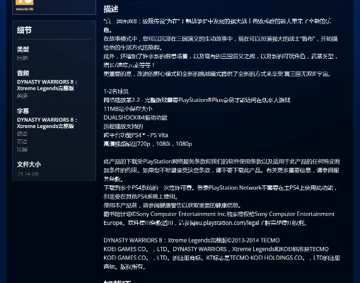 关于ps3 版本 破解，数据整合设计执行开发版_v5.757，一个经典旧版本的深度解析与获取指南