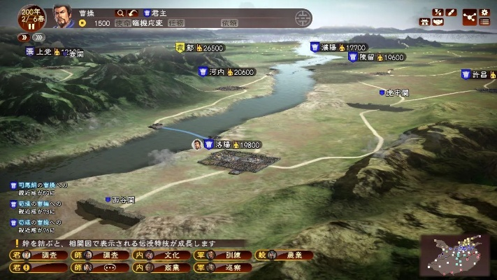 三国志单机版本,快速问题处理策略|社交版_v5.367