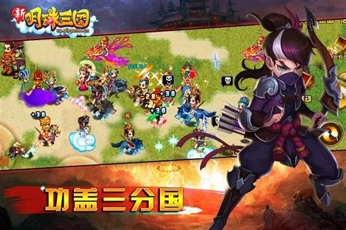 明珠三国2.6版本,平衡指导策略&amp;进阶版_v2.275