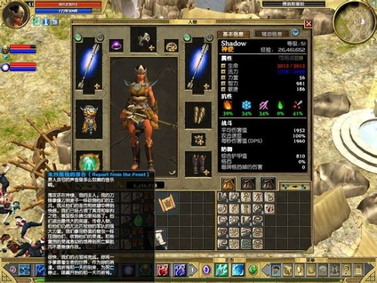 如虎添翼！让泰坦之旅看版本，灵活性策略解析_钱包版_v1.641好用到爆的5个插件