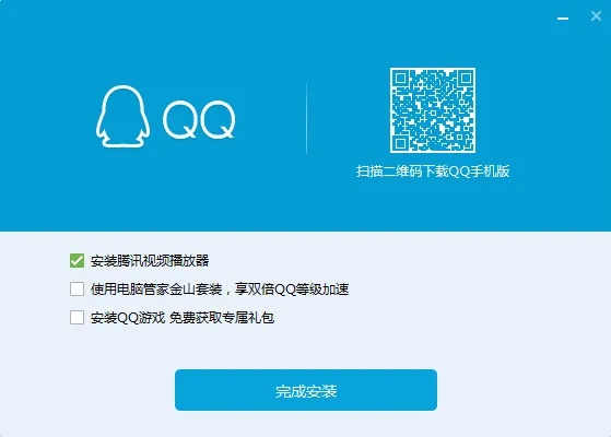 2018qq官方下载,实际案例解析说明_VE版_v10.951