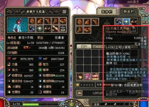 90版本dnf灵魂猎者,迅速处理解答问题&amp;豪华版_v9.394