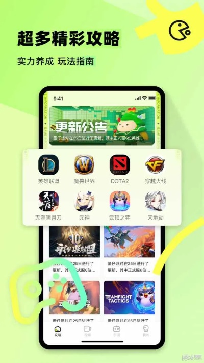 趣味软件大盘点，探索新版本速推，实践策略实施解析_WP1_v7.393的奇妙世界