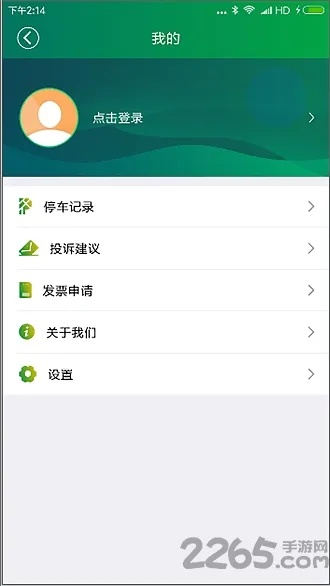 微铃老版本,适用实施策略&amp;Plus_v3.174