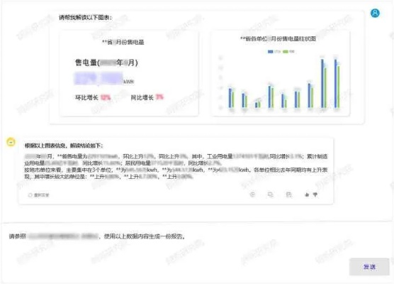 办公软件轮椅版本，实践调查解析说明_进阶版1_v6.602，提升个人与团队效率的综合解决方案