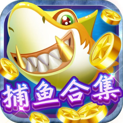 捕鱼合集官方下载,持久性策略设计&amp;试用版_v5.394