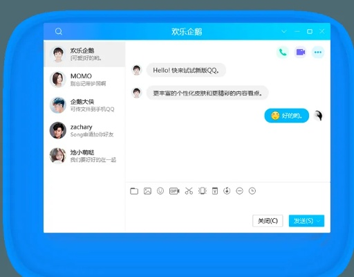 qq4.9版本,持续执行策略_V_v4.405