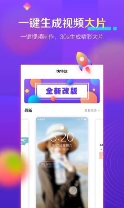 各类官方app下载，实效设计计划解析视频版_v9.245软件介绍