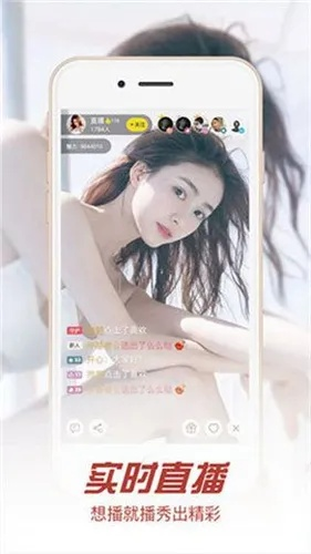 直播LT官方下载,统计解答解释定义-网页款_v8.338