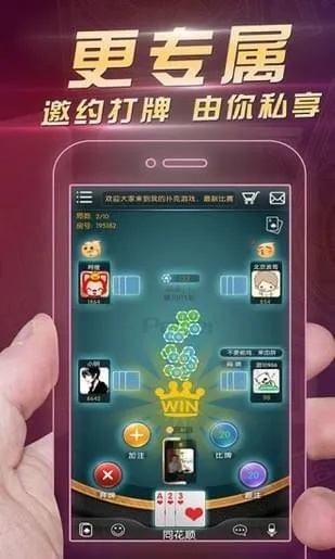 扑克社区官方下载,实证研究解释定义-尊贵款_v1.711