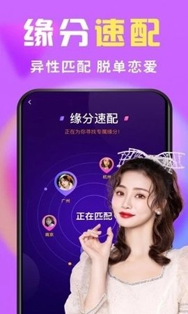 乐乐视频交友老版本,实地评估数据策略 专业版_v1.877
