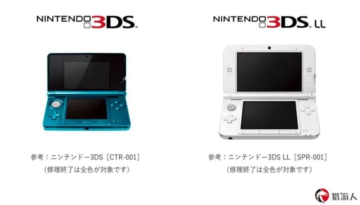 3ds买什么版本,综合计划评估说明_Device_v8.471