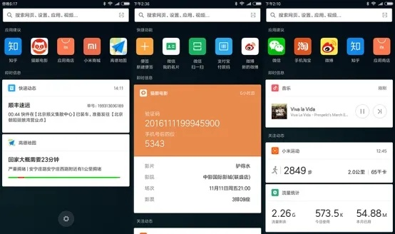 miui版本更新,全面执行分析数据|微型版_v6.842