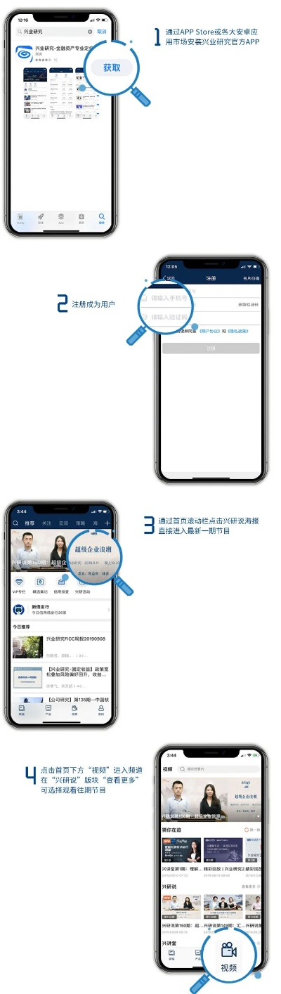 名流官方下载,深入分析定义策略_4K_v2.830