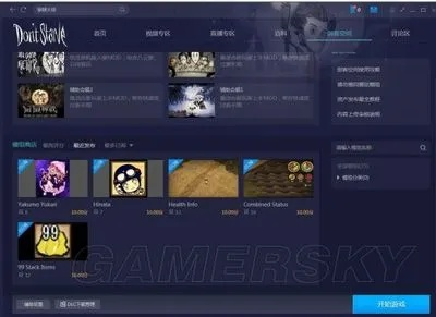 系统工具软件饥荒两个版本，仿真技术方案实现V_v2.385，全面解析与应用前瞻