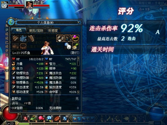 90版本武神毕业,数据驱动分析决策 WP_v9.432