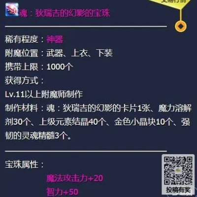 90版本智力宝珠,精细解析说明&amp;10DM_v5.555