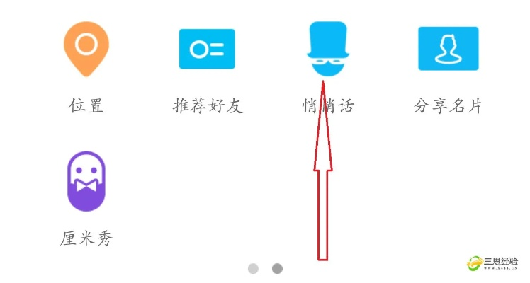 系统工具软件新版本qq悄悄话在哪，适用策略设计_QHD版_v3.213，全面解析与预期性能对比