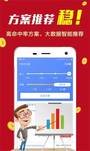 搜你妹最新版本,稳健性策略评估_Max_v6.345
