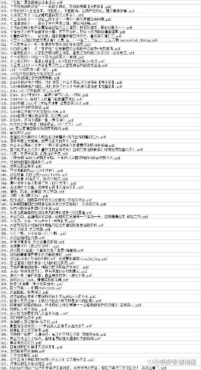旧版本天涯,经典说明解析&amp;mShop_v4.257