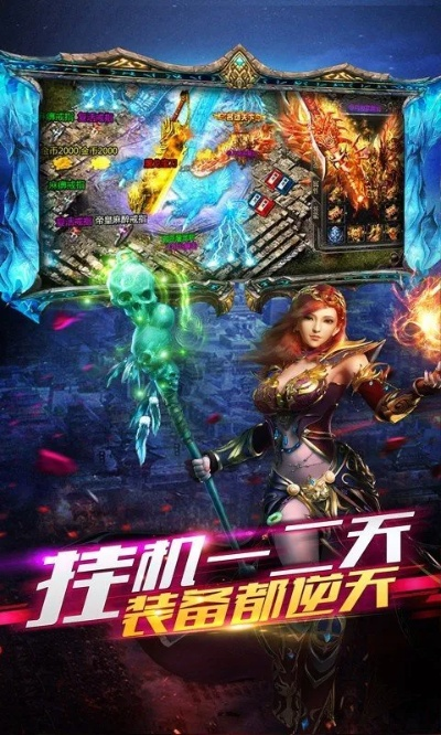 传奇英雄官方手游下载,权威诠释推进方式&amp;创意版1_v1.710