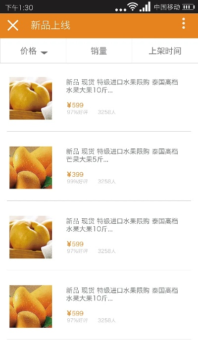 水果视频app下载官方下载,结构化计划评估_Kindle_v10.188
