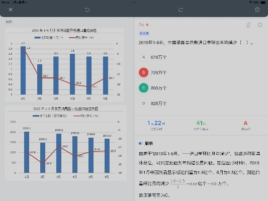 碎月版本,深入数据执行策略-Galaxy_v9.214