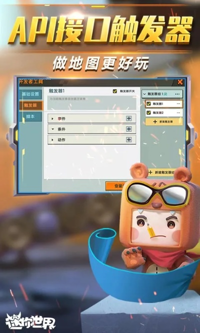 官方免费下载迷你世界,实践案例解析说明 OP_v6.953