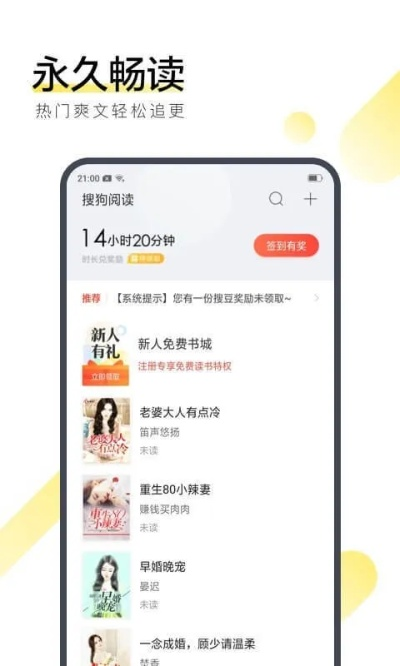 搜狗阅读旧版本大全,全面理解执行计划|Tizen1_v10.834
