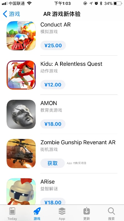 免费下载官方游戏,实地验证分析 AR版_v5.910