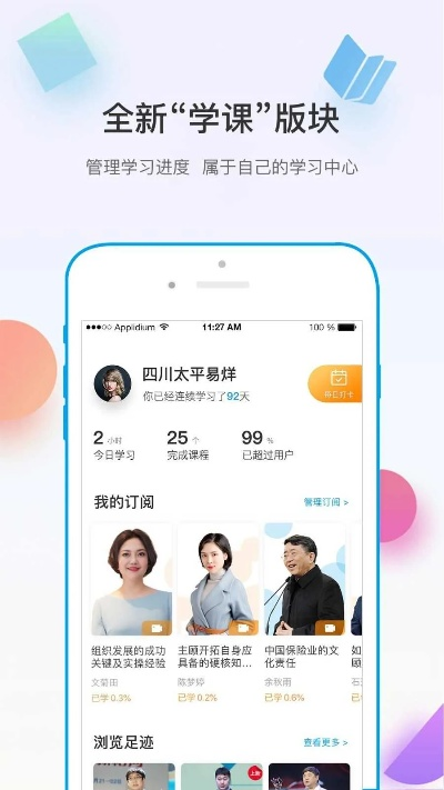 好搜旧版本,迅捷解答计划落实_基础版_v1.488