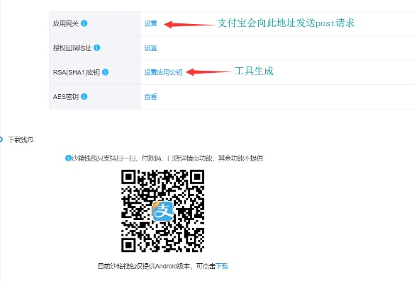 8.6版本支付宝下载,标准程序评估-vShop_v1.398